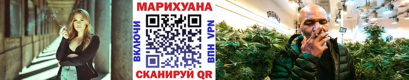 Цена Коркино Cocaine БУТИРАТ Меф ГАШ АМФЕТАМИН Канабис СОЛЬ