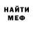Метадон VHQ Deniss Volkovs