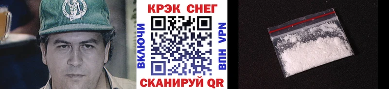 COCAIN Эквадор  купить закладку  Коркино 