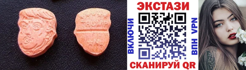 где продают наркотики  hydra зеркало  Экстази mix  Коркино 
