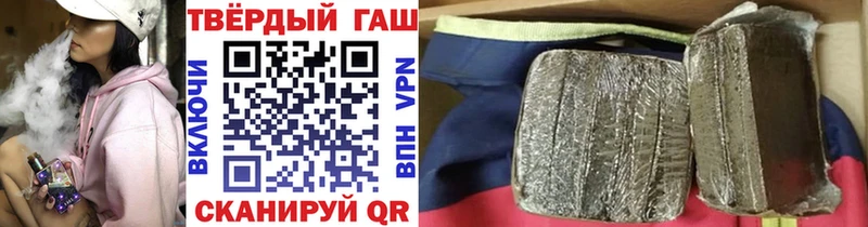 магазин продажи   Коркино  ссылка на мегу   ГАШИШ Изолятор 