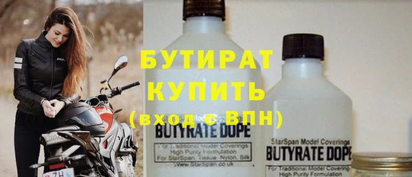 прущие крисы Козельск