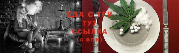 гашик Аша