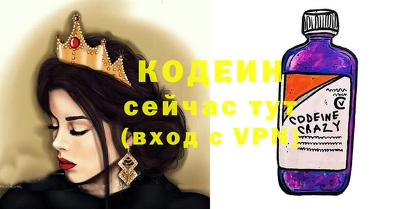 MESCALINE Козловка