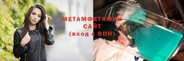 молекула духа Киренск