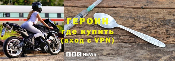 герыч Кодинск