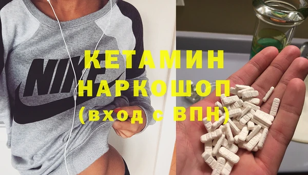 наркотики Костерёво