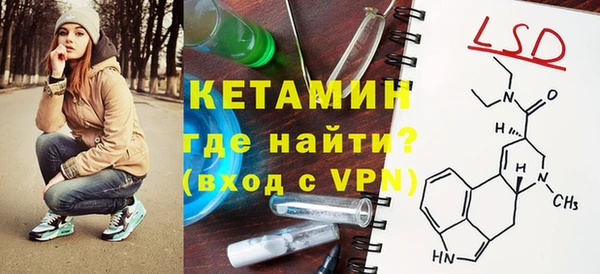 MESCALINE Козловка