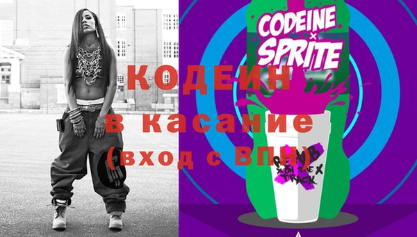 герыч Кодинск