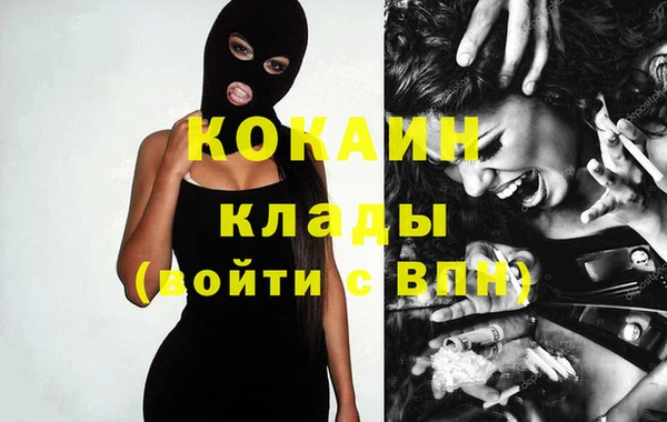 spice Коряжма