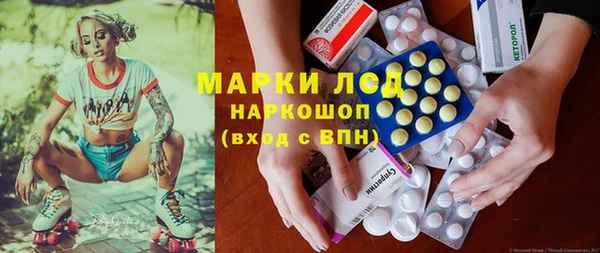 трава Кинешма