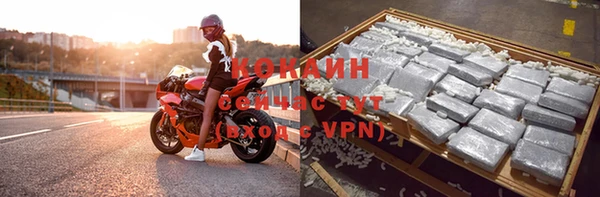 каннабис Ахтубинск
