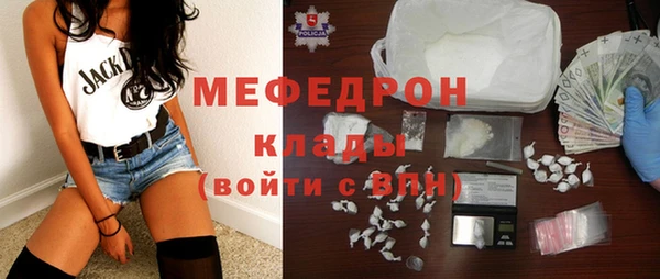 наркотики Костерёво