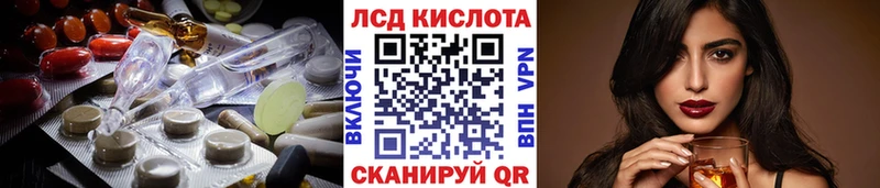 omg рабочий сайт  купить   Коркино  ЛСД экстази ecstasy 