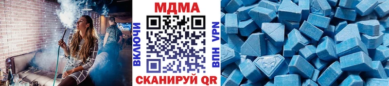 MDMA Molly  кракен маркетплейс  Коркино 