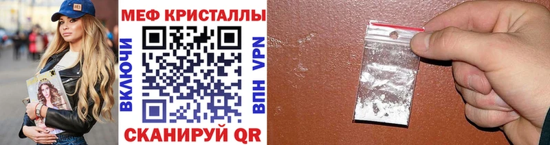 mega tor  цена   Коркино  МЕФ мяу мяу 