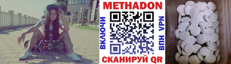 Метадон VHQ  Коркино 