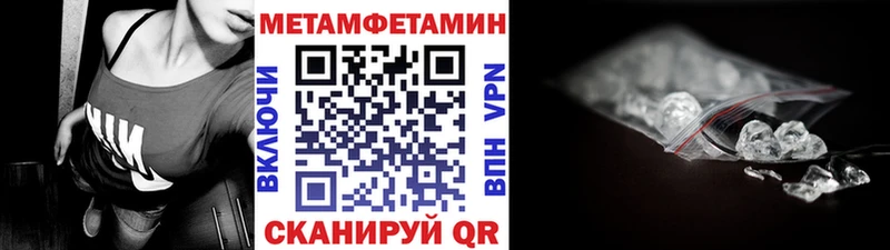 это формула  Коркино  МЕТАМФЕТАМИН Methamphetamine 