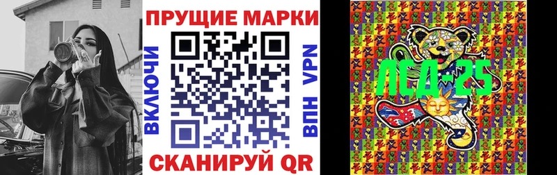Марки 25I-NBOMe 1,5мг  МЕГА как войти  Коркино  наркотики 