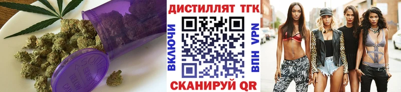 Дистиллят ТГК вейп  хочу наркоту  площадка какой сайт  Коркино 