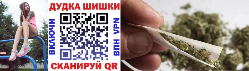 наркота  Коркино  Канабис VHQ 